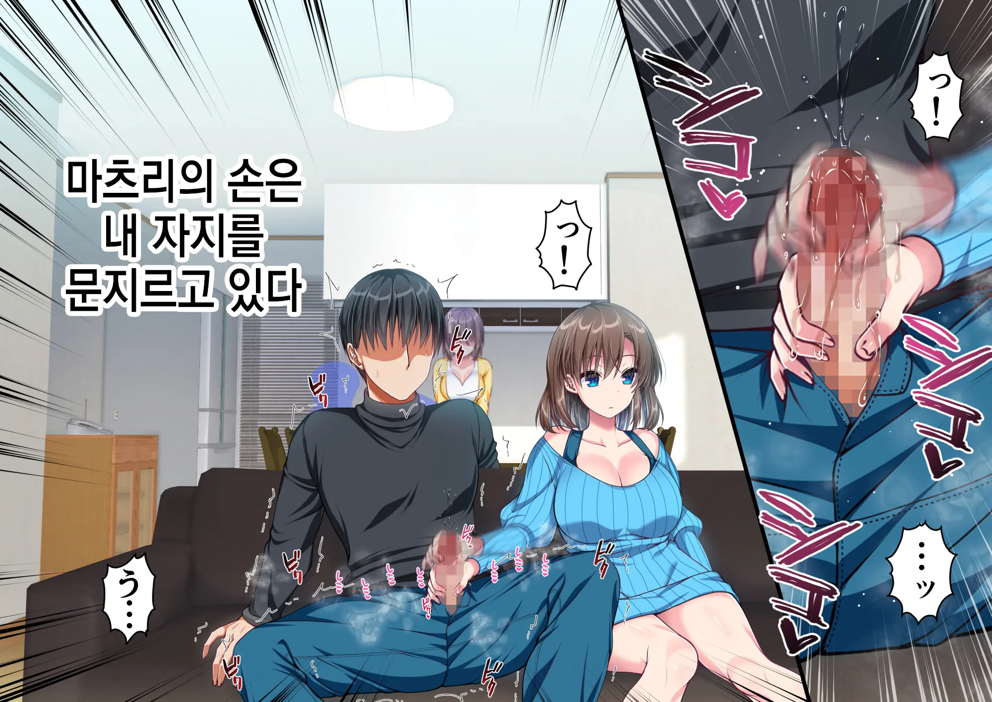 JK Imouto To Jikka De Ecchi Na 1shuukan! ~Imouto To Icha Love Namahame Seikatsu~ | JK여동생과 친가에서 음란한 1주일 ~ 여동생과 꽁냥러브 노콘섹스 생활 ~